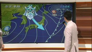 Illustration for article titled Japanese Weather Reports Are More Adorable with Anime Characters